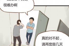 顺利拿回253万应收款